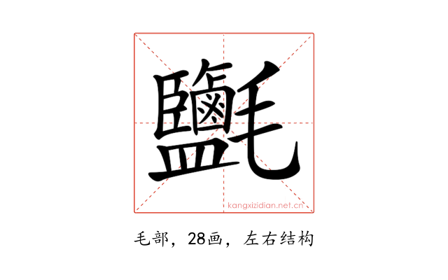 𣱄
