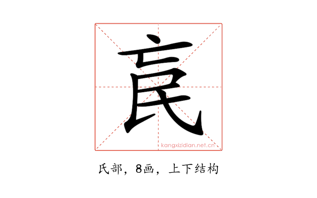 𣱅