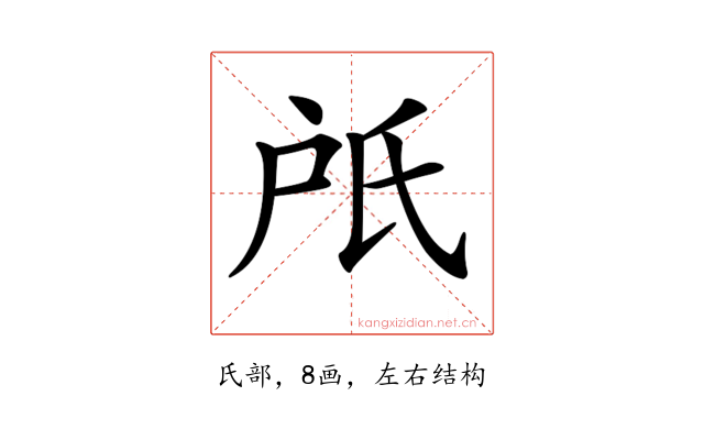 𣱆