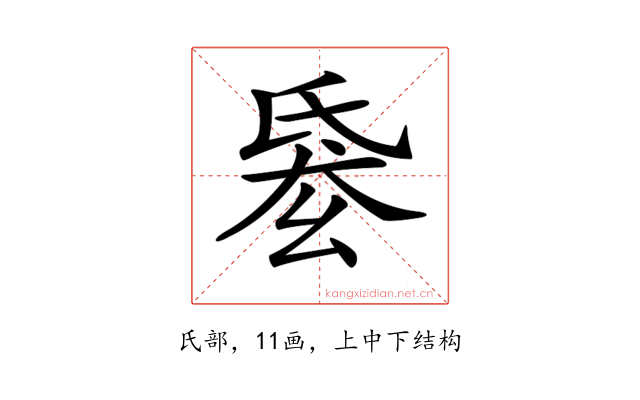 𣱋