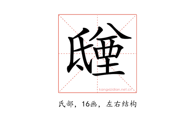 𣱑