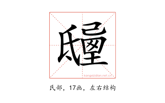 𣱒