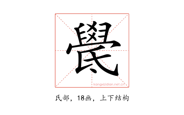 𣱓