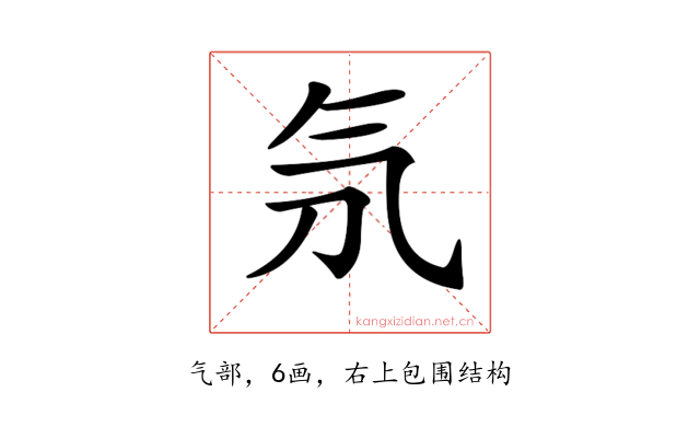 𣱕
