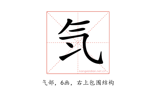 𣱖