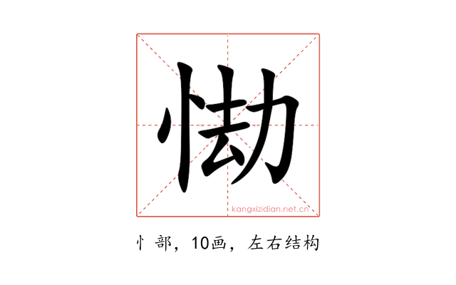 㤼