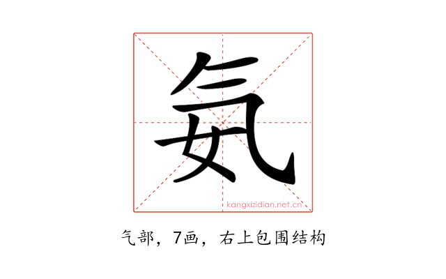 𣱘