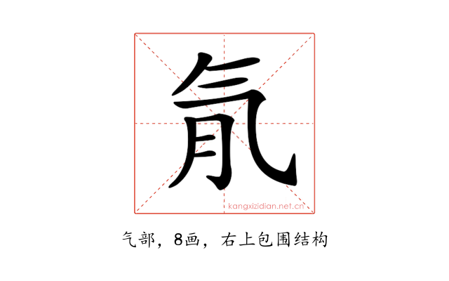 𣱙
