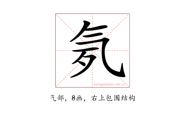 𣱚