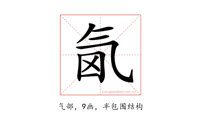 𣱜