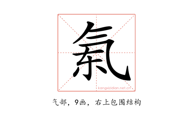 𣱝