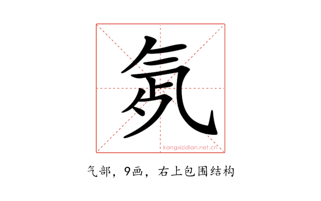 𣱞
