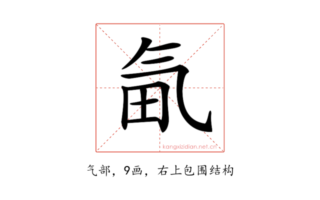 𣱟