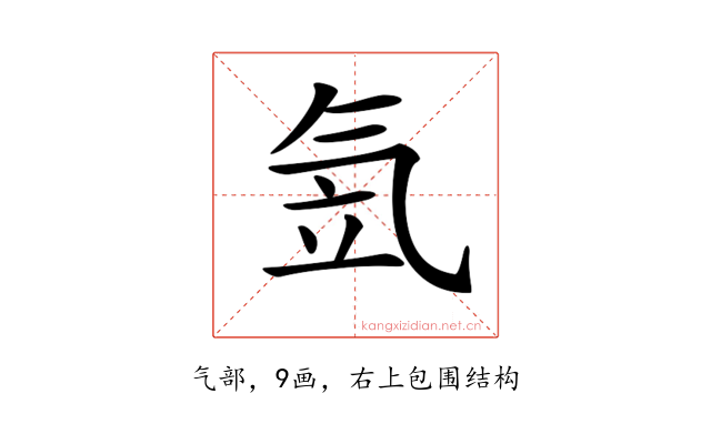 𣱠