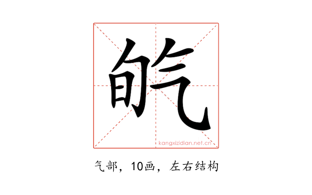 𣱡