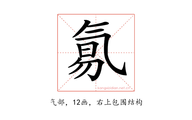 𣱢