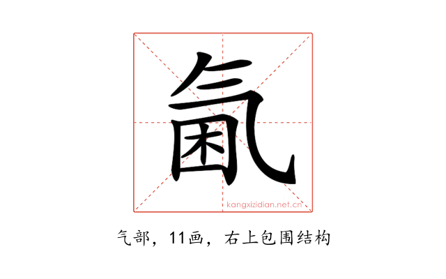 𣱣