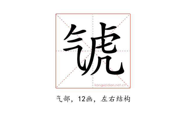 𣱤
