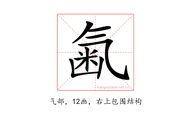 𣱥