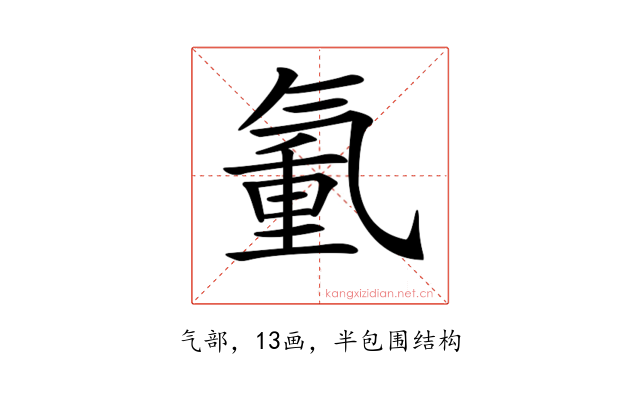 𣱧