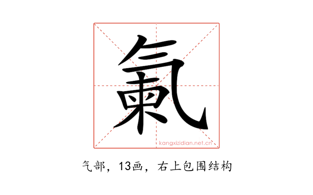 𣱨