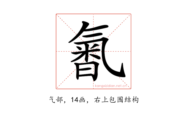 𣱩