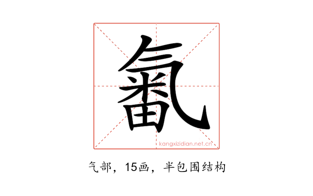 𣱫