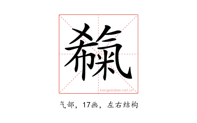 𣱬