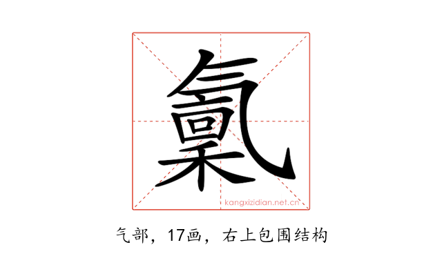 𣱭
