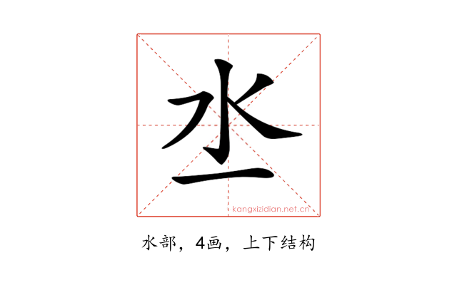 𣱲