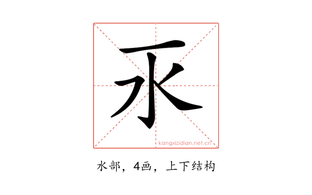𣱳