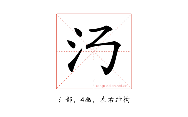 𣱴