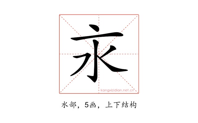 𣱵