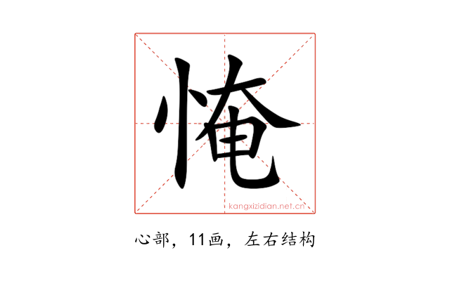 㤿