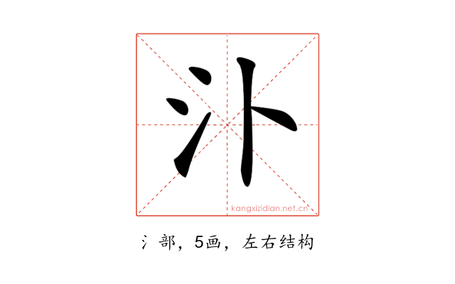 𣱶