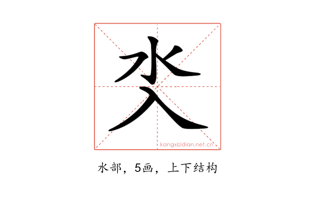 𣱸