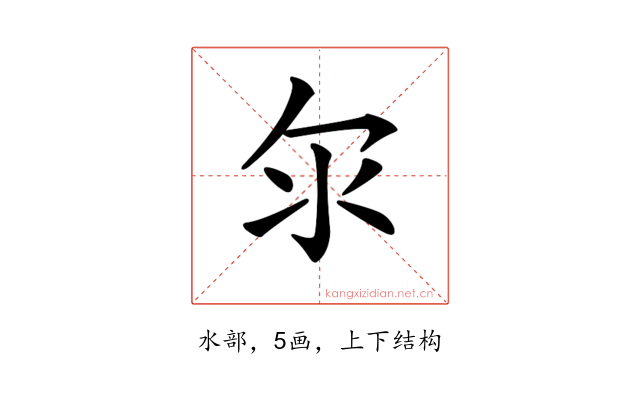 𣱹