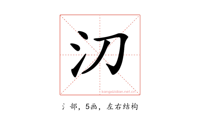 𣱼