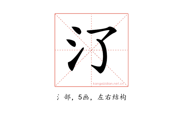 𣱾