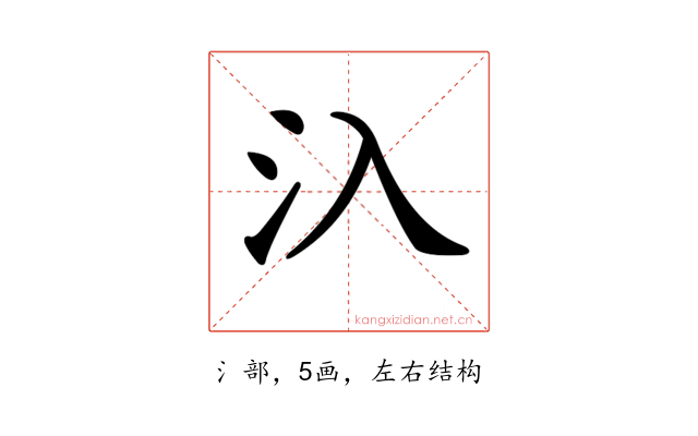 𣱿