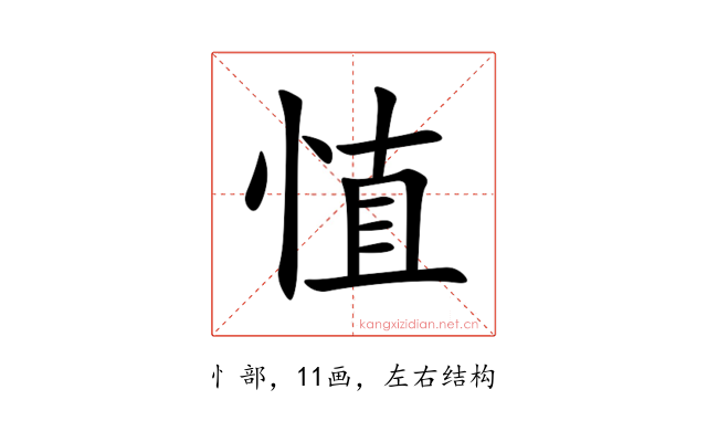 㥀