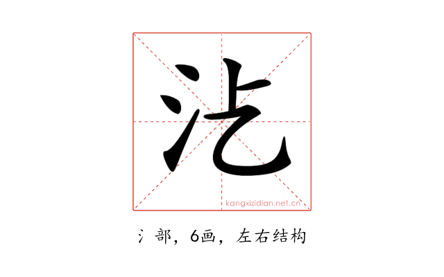 𣲁
