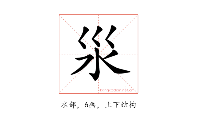 𣲂