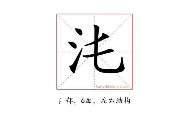 𣲃