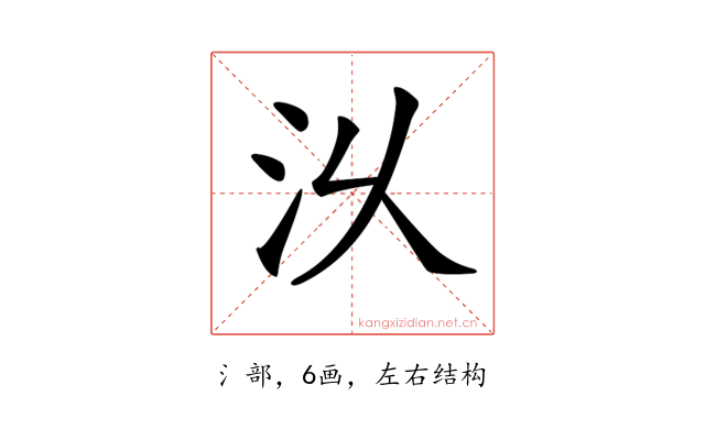 𣲄