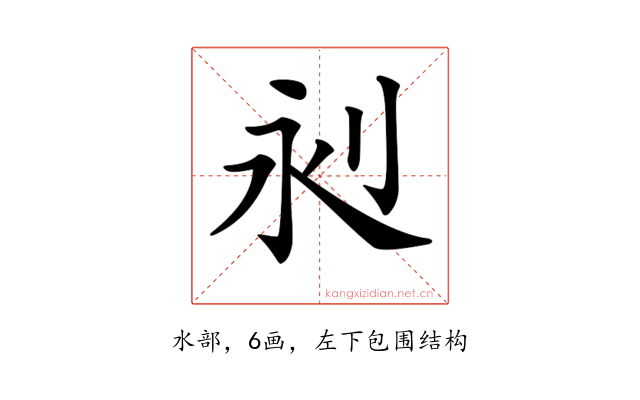 𣲈