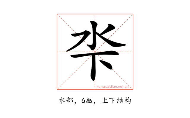 𣲉