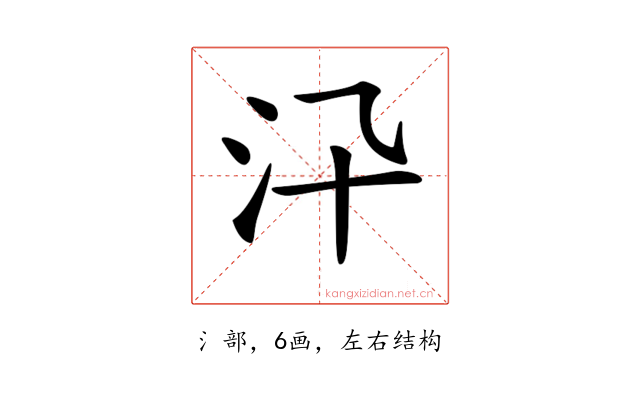 𣲌