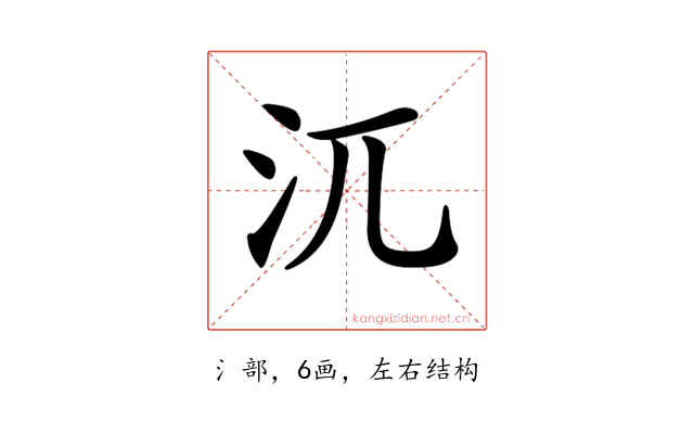 𣲍