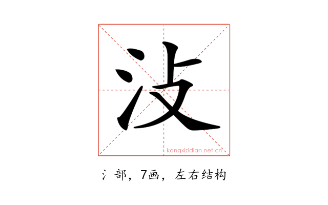 𣲏